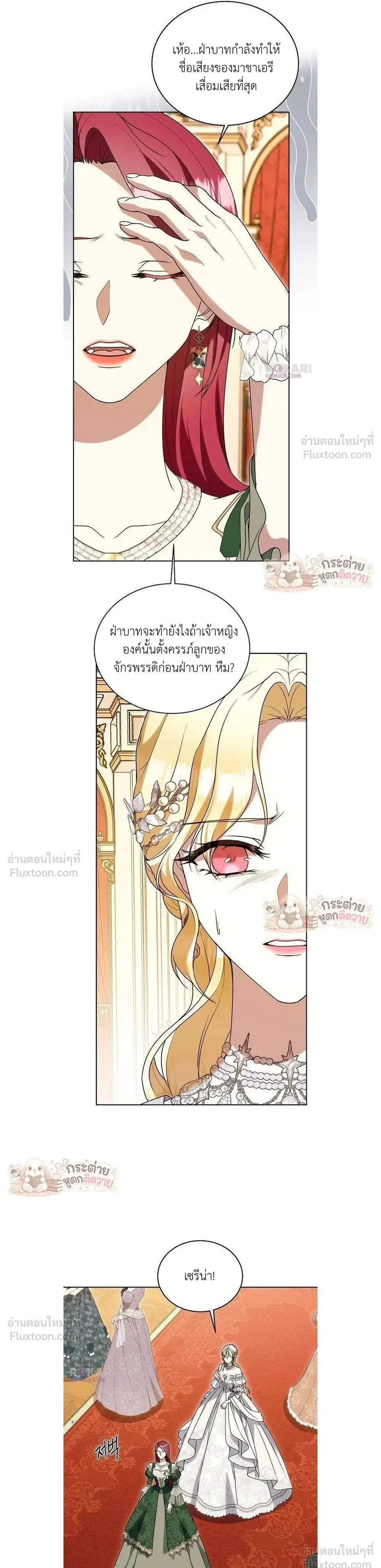 หน้าที่ 13