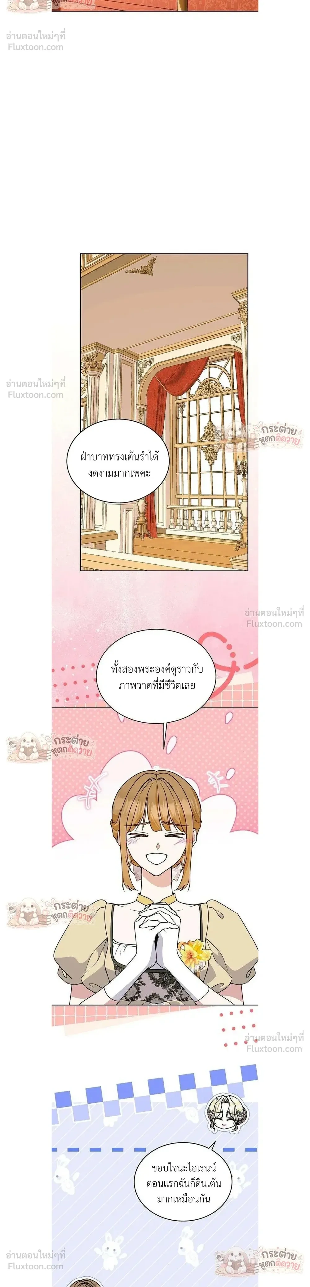 หน้าที่ 12