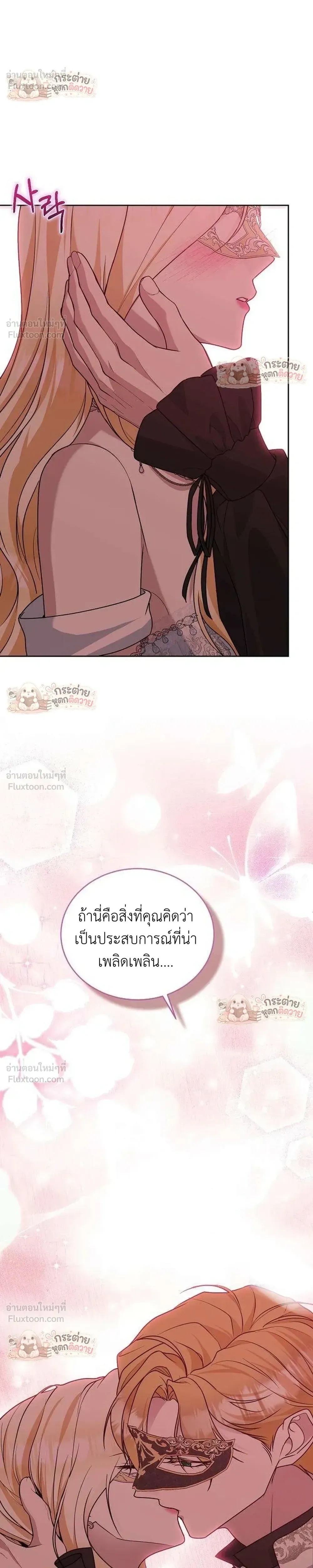 หน้าที่ 28
