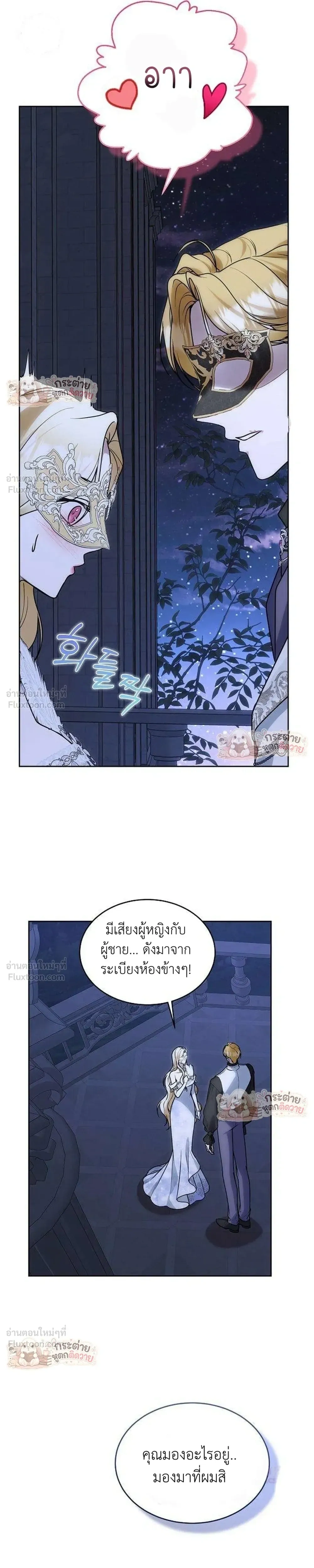 หน้าที่ 27