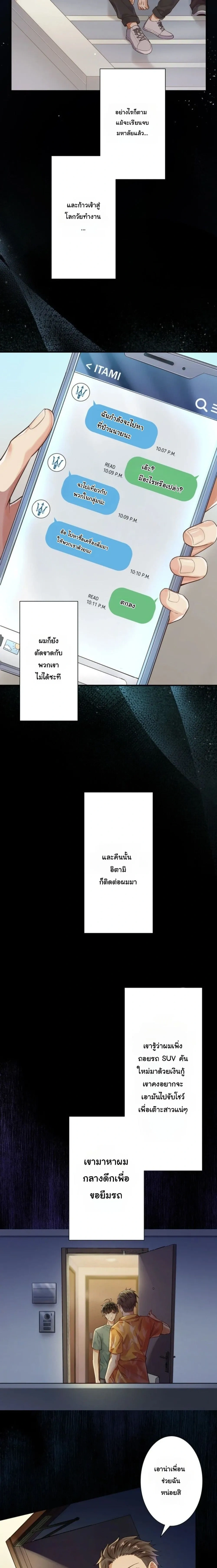 หน้าที่ 7