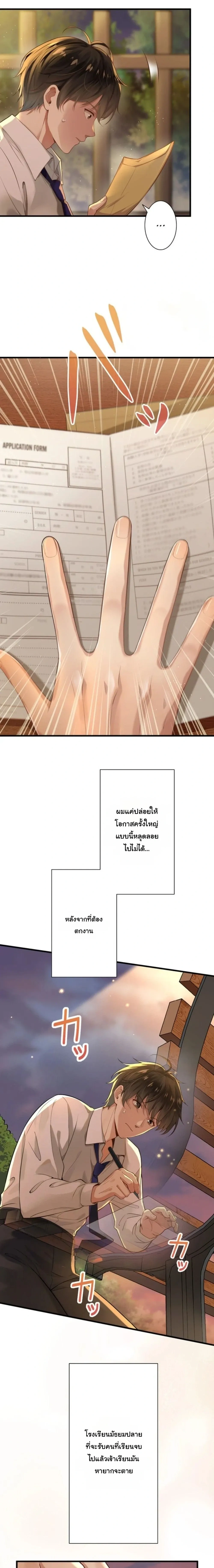 หน้าที่ 20