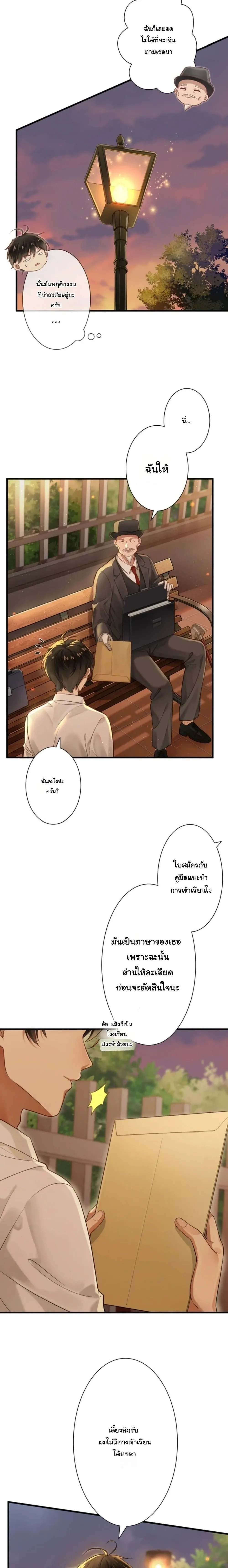 หน้าที่ 16
