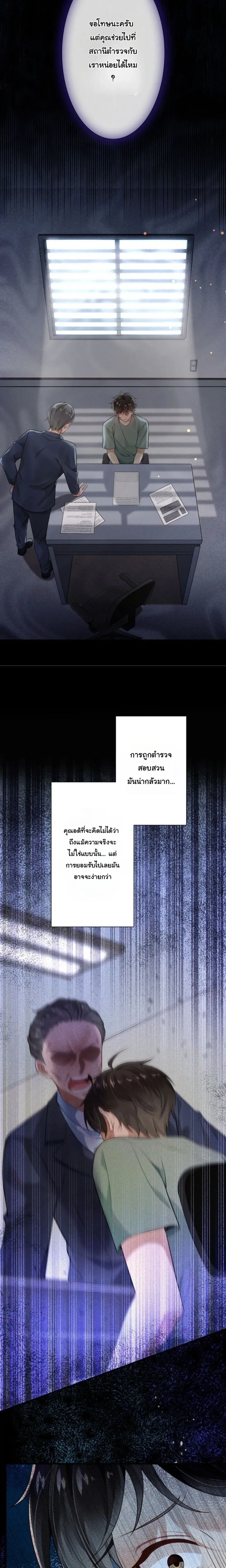 หน้าที่ 10