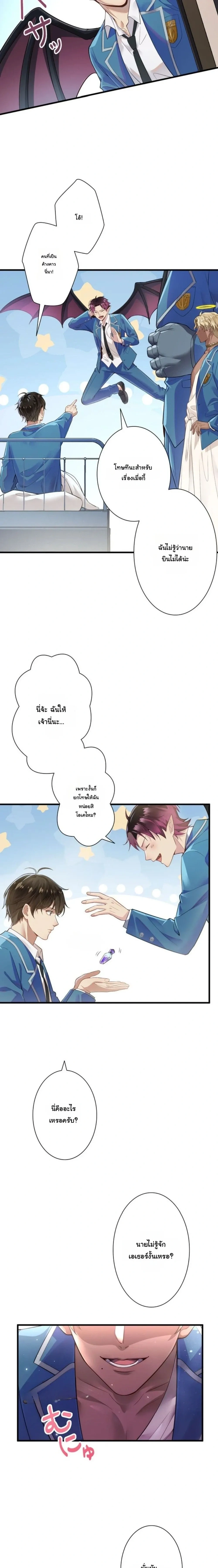 หน้าที่ 21