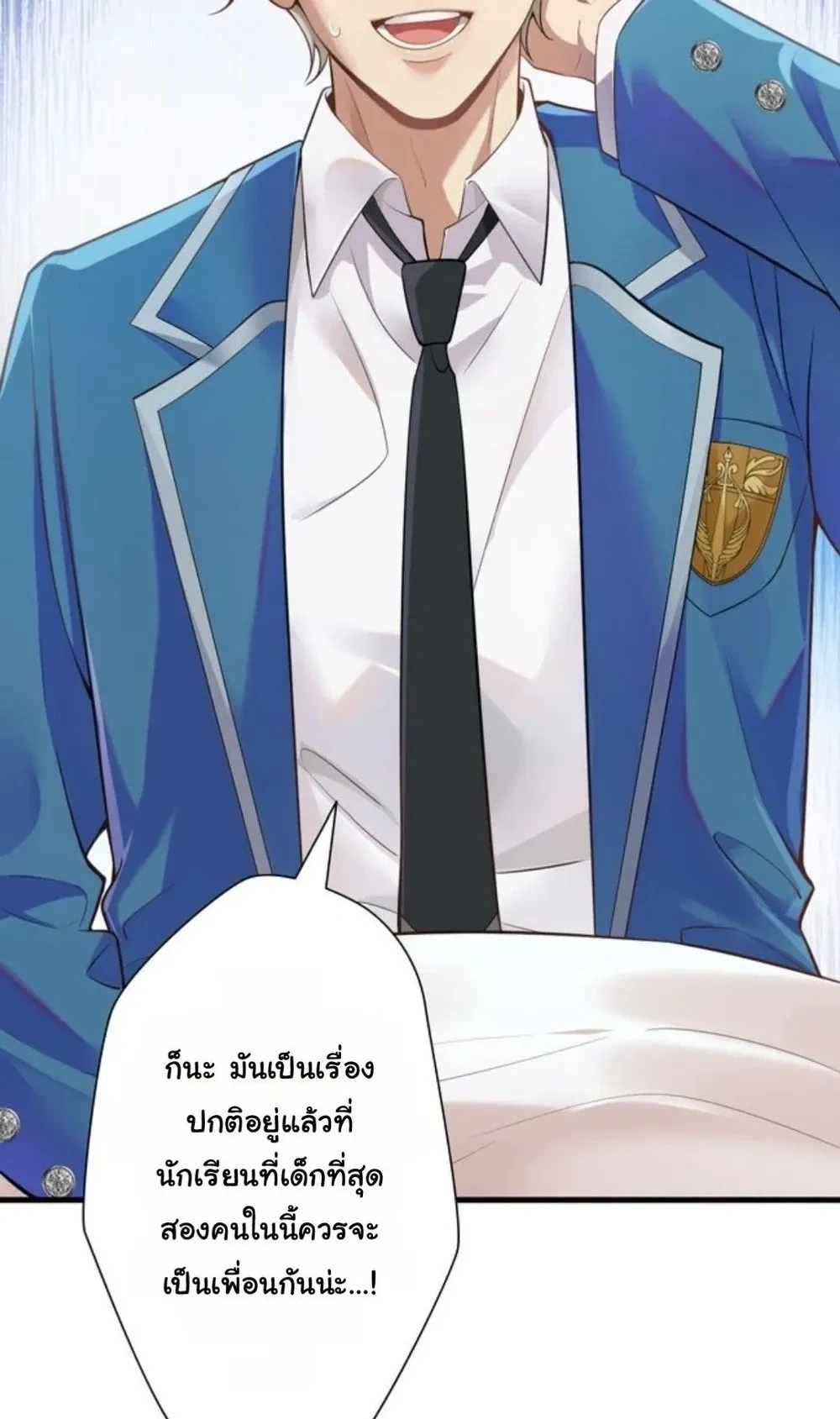 หน้าที่ 25