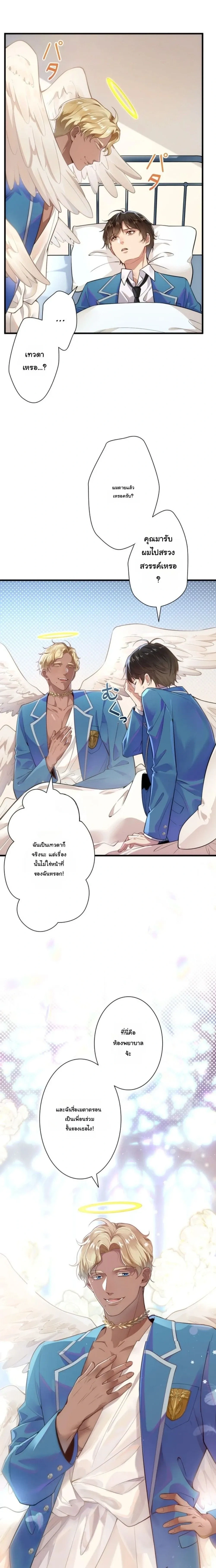 หน้าที่ 16