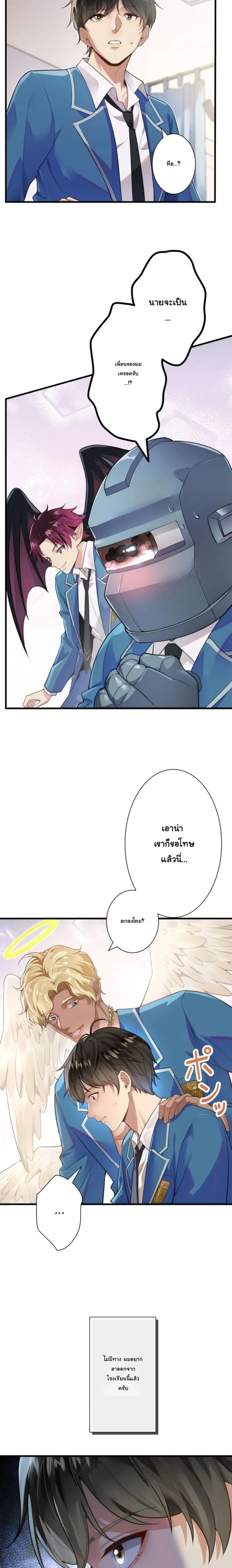 หน้าที่ 23