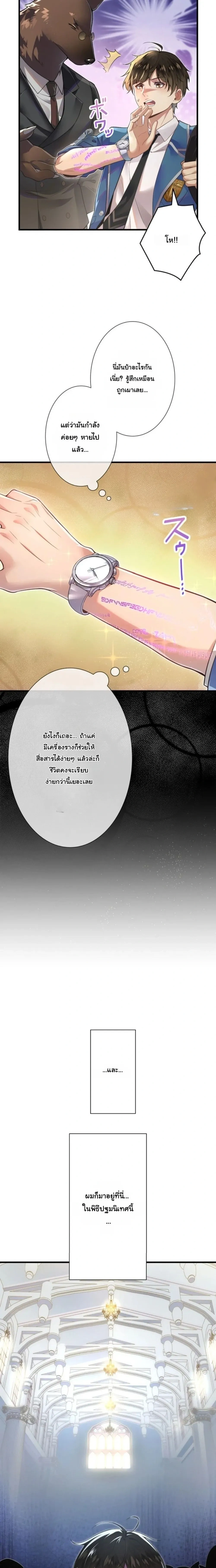 หน้าที่ 6