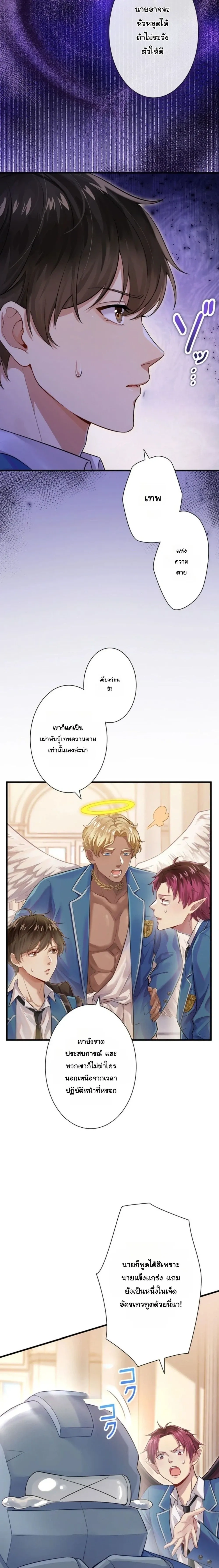 หน้าที่ 9