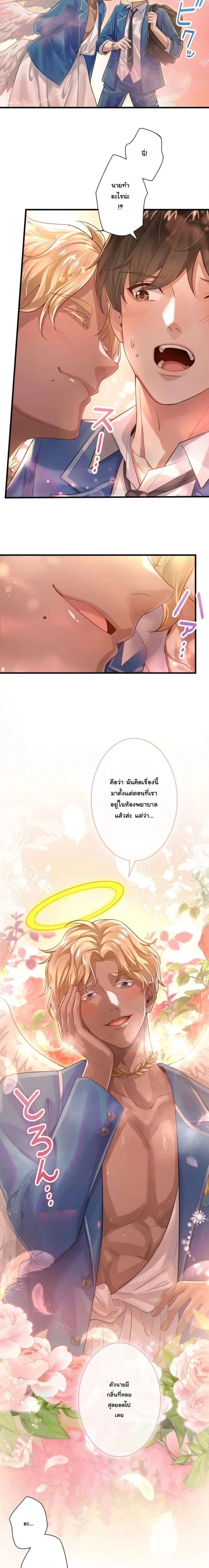 หน้าที่ 4