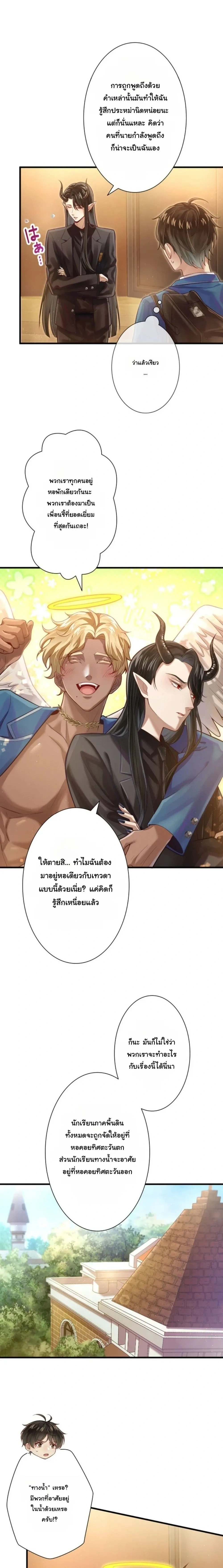 หน้าที่ 18