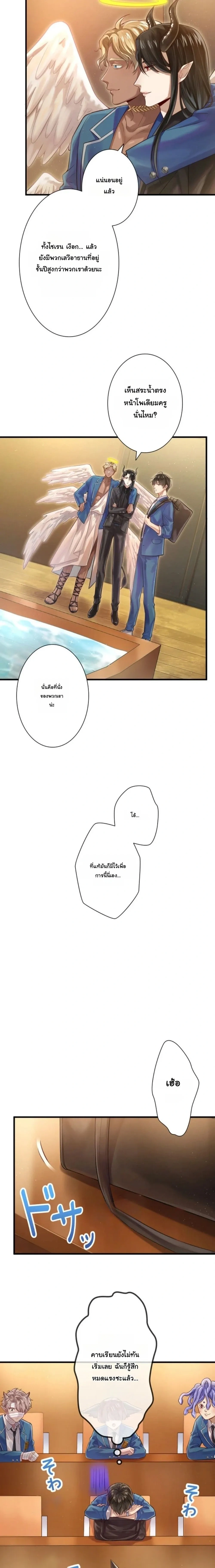 หน้าที่ 19