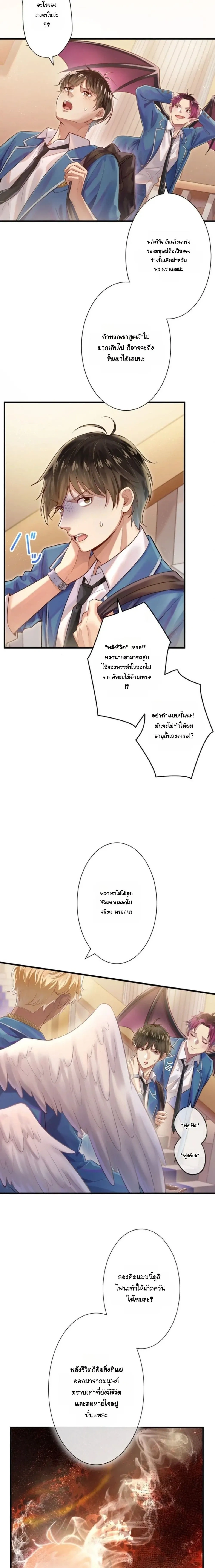 หน้าที่ 5
