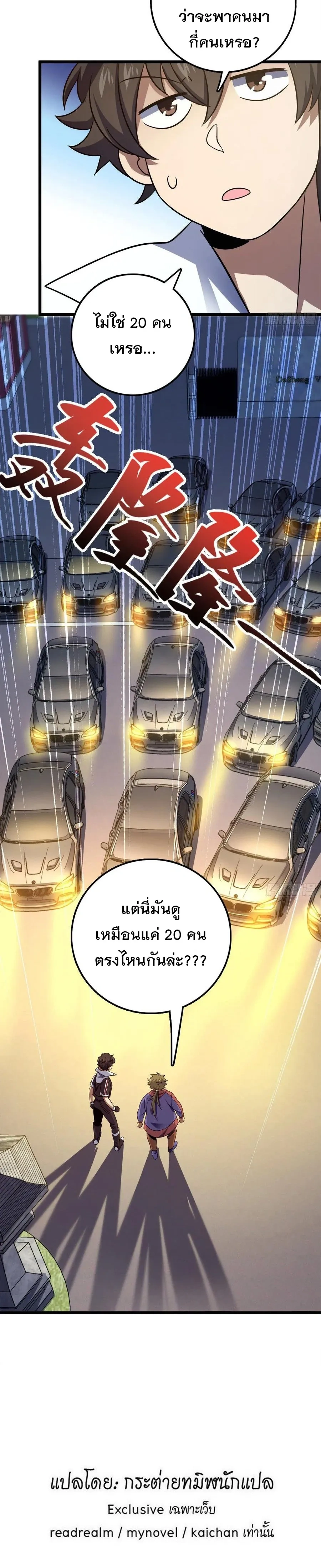 หน้าที่ 24