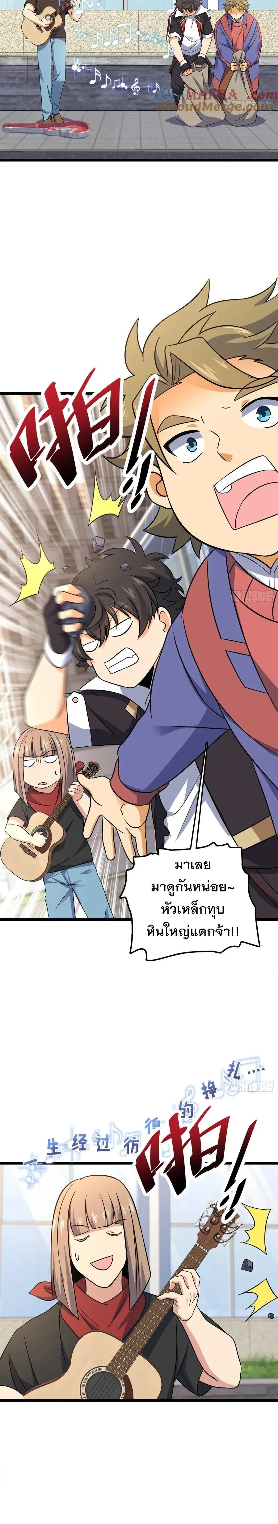 หน้าที่ 18