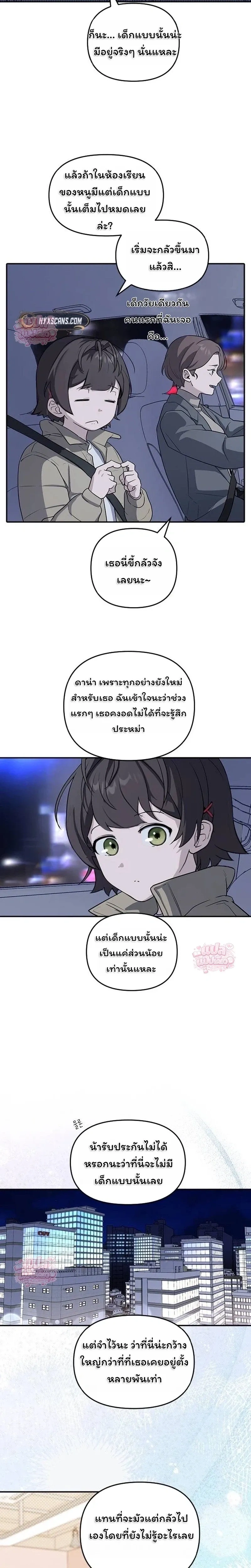 หน้าที่ 47