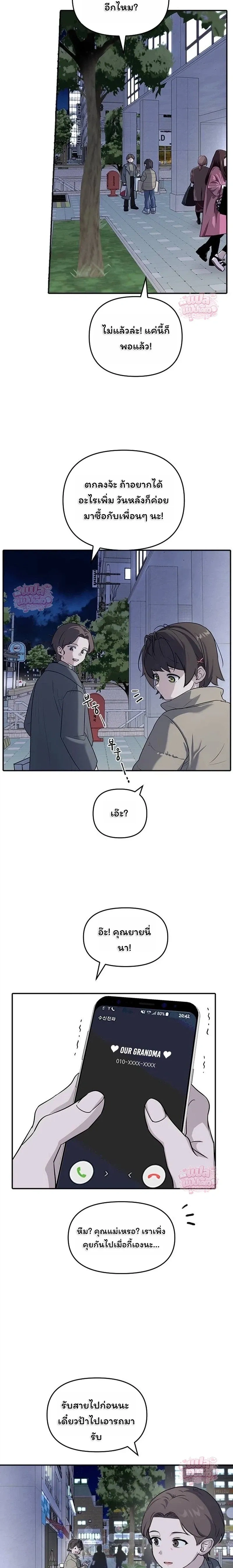 หน้าที่ 27
