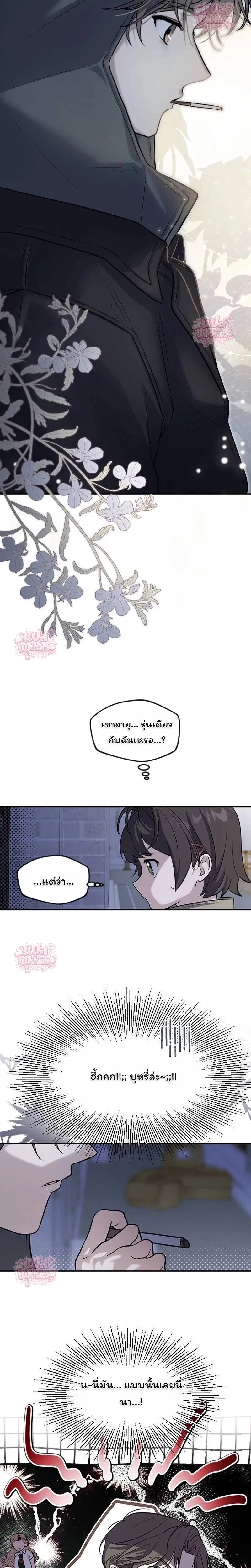 หน้าที่ 38