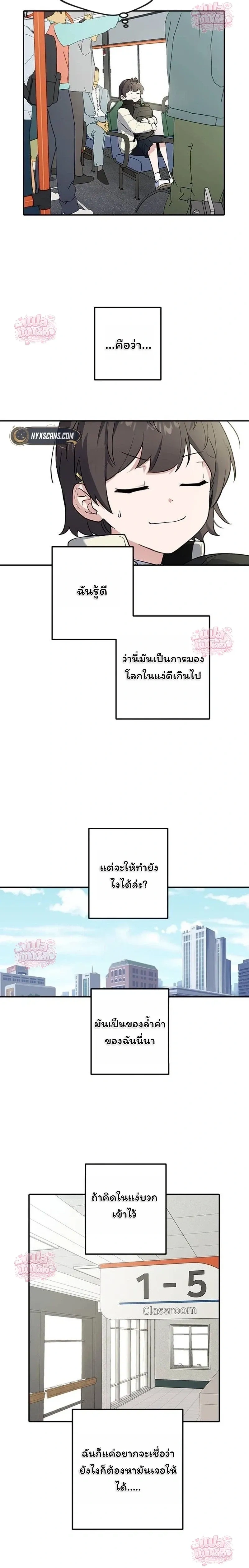 หน้าที่ 54