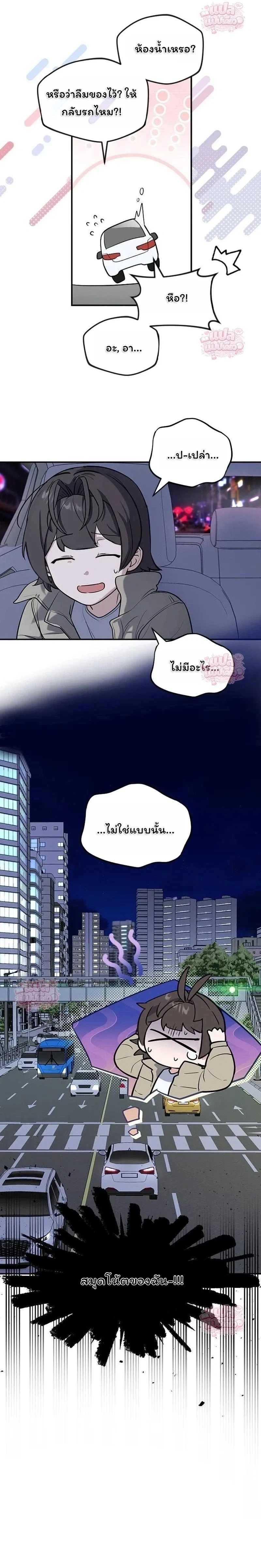 หน้าที่ 51