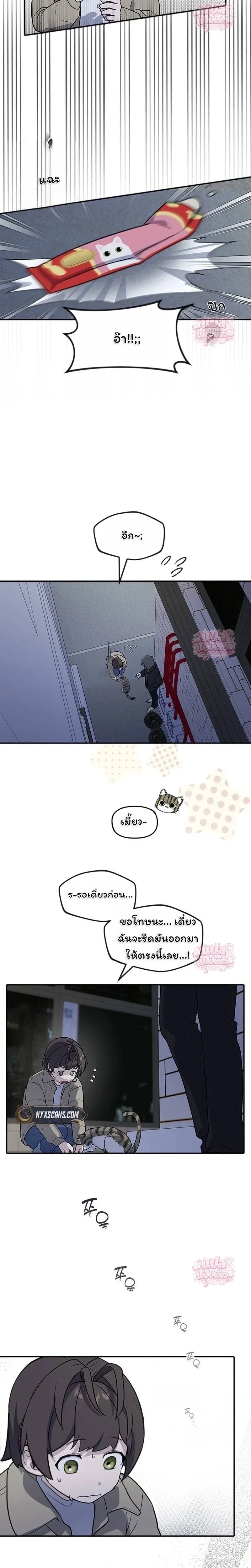 หน้าที่ 40