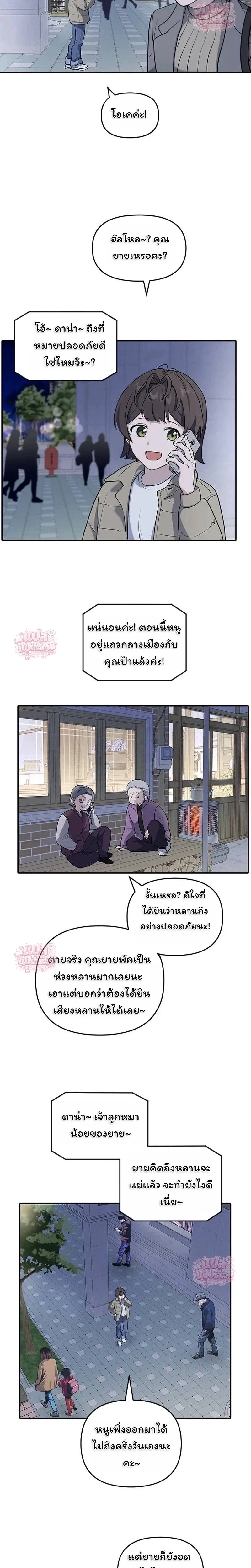 หน้าที่ 28