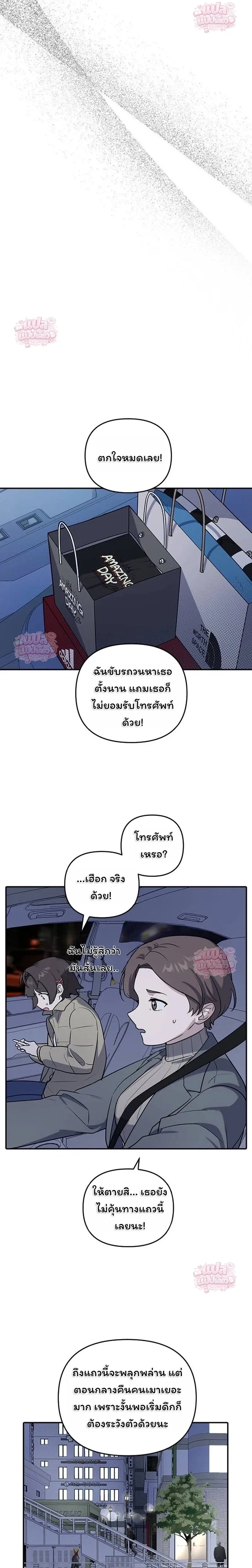 หน้าที่ 45