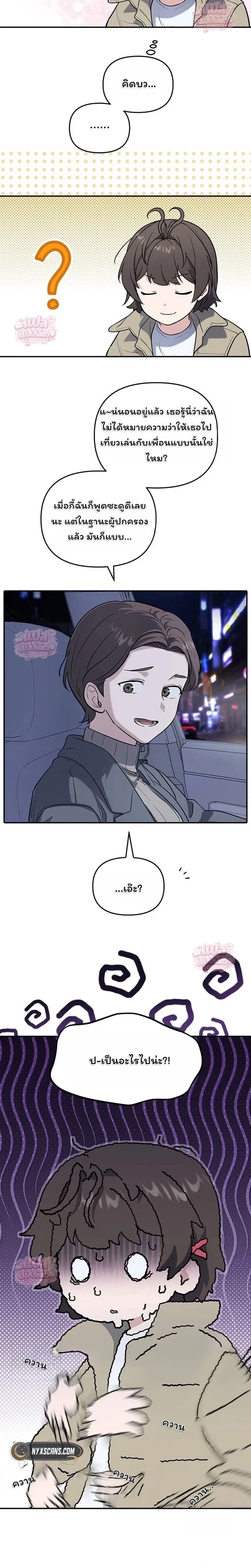 หน้าที่ 50