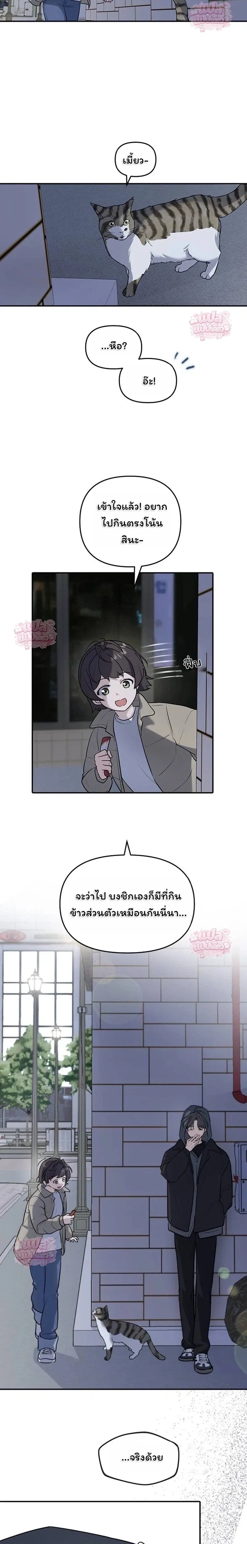 หน้าที่ 35