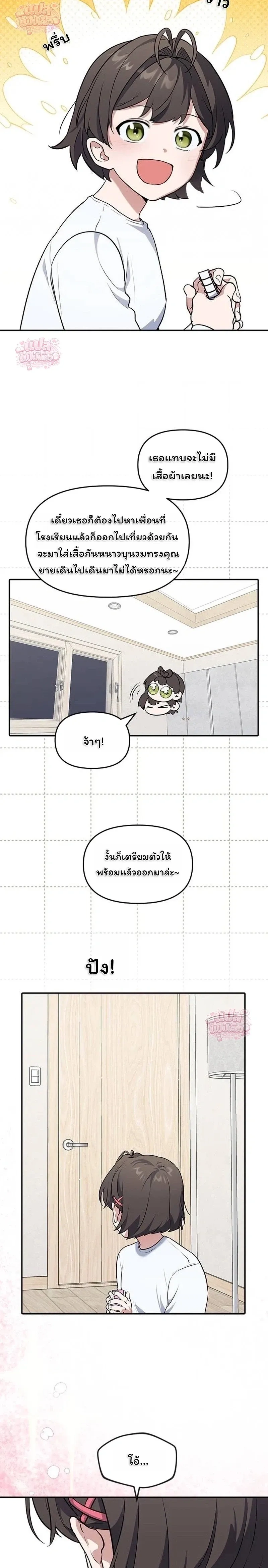 หน้าที่ 15