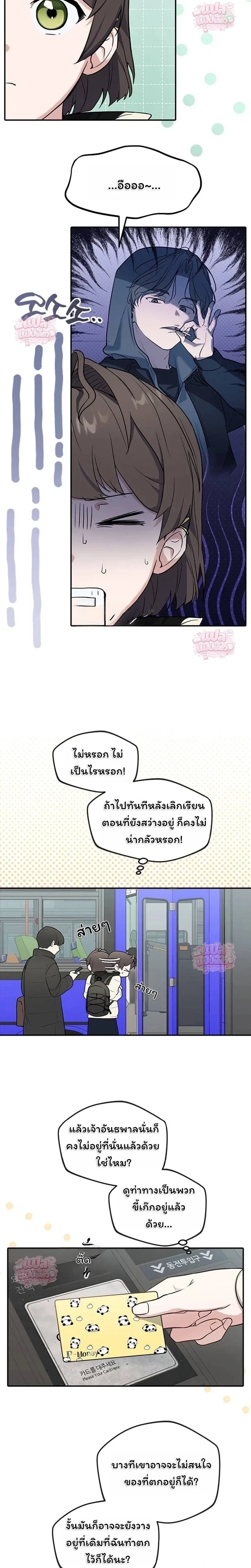 หน้าที่ 53