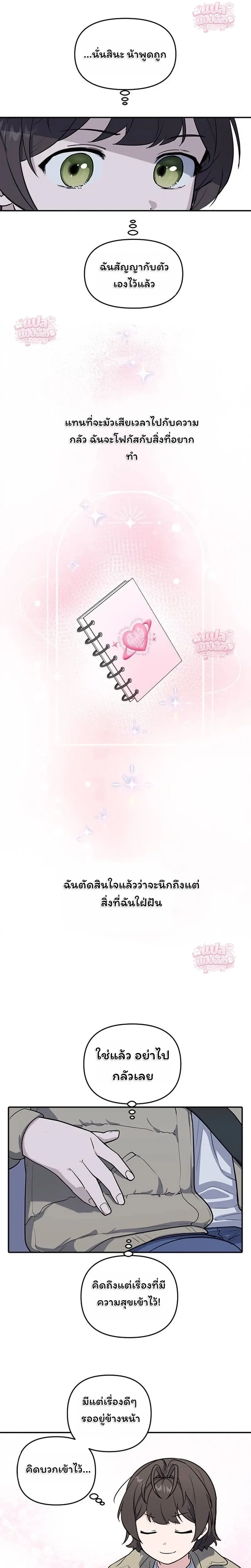 หน้าที่ 49