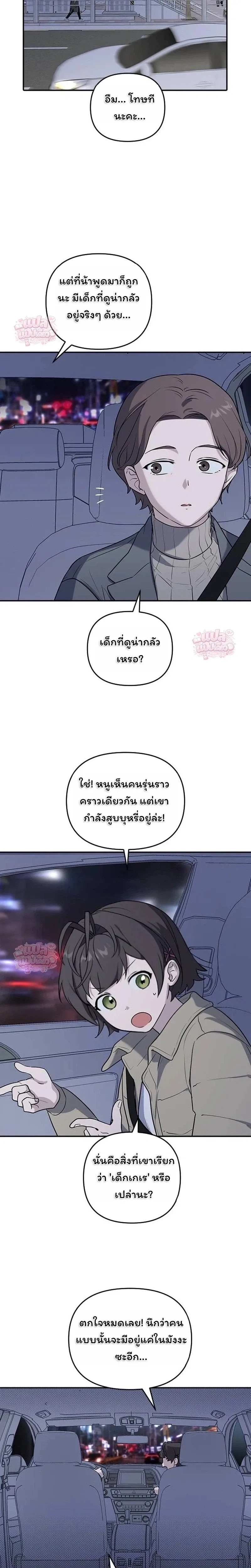 หน้าที่ 46