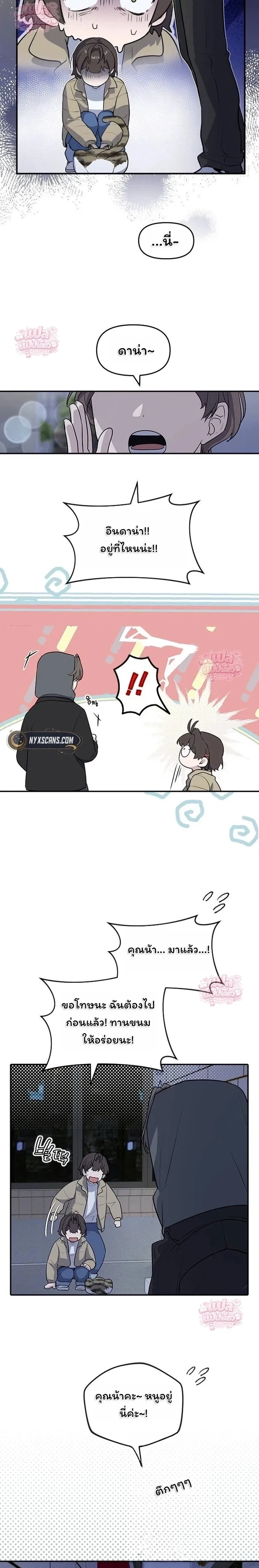 หน้าที่ 42