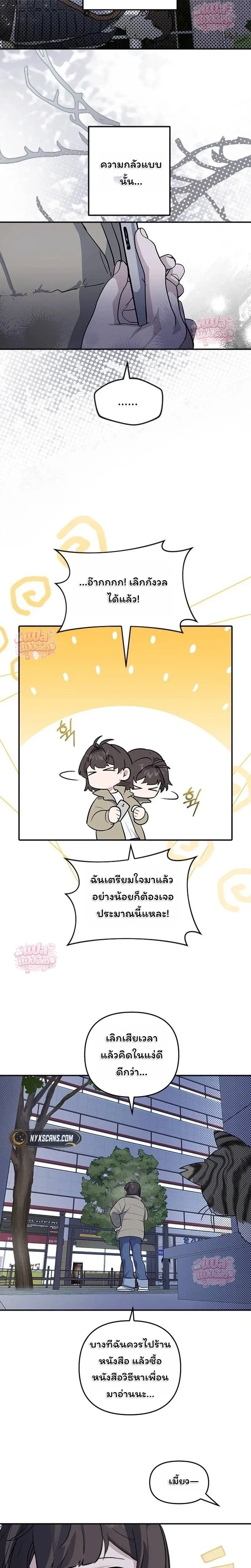 หน้าที่ 31