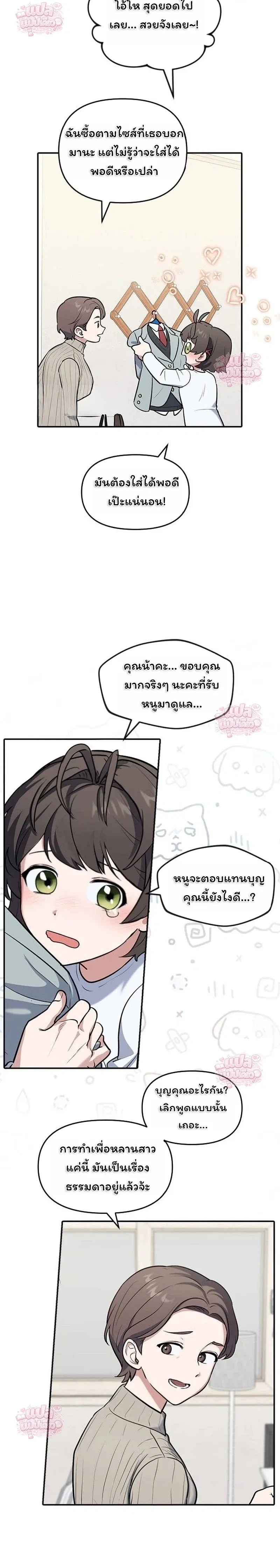 หน้าที่ 12