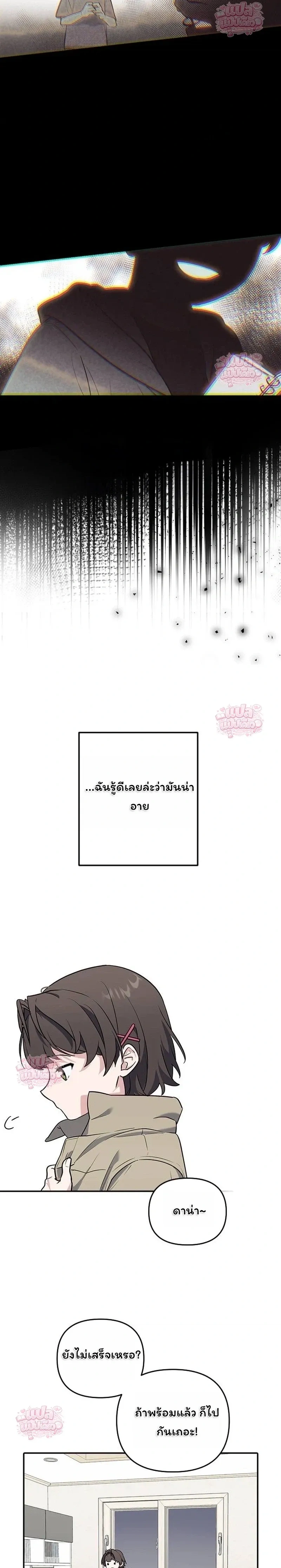 หน้าที่ 24