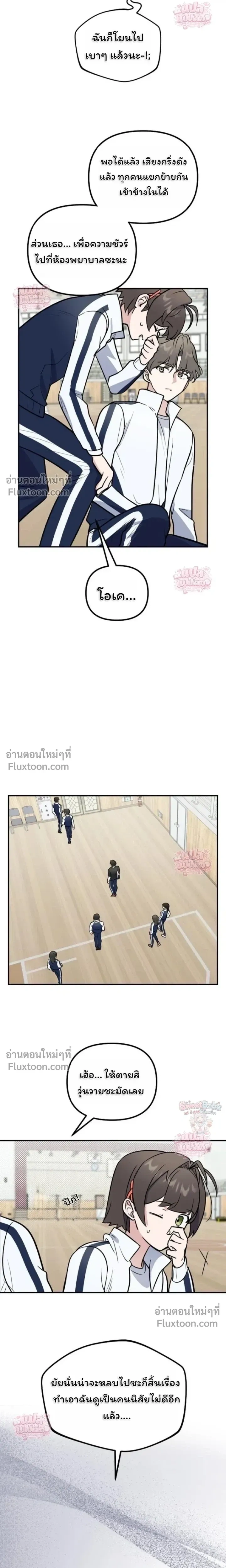 หน้าที่ 4