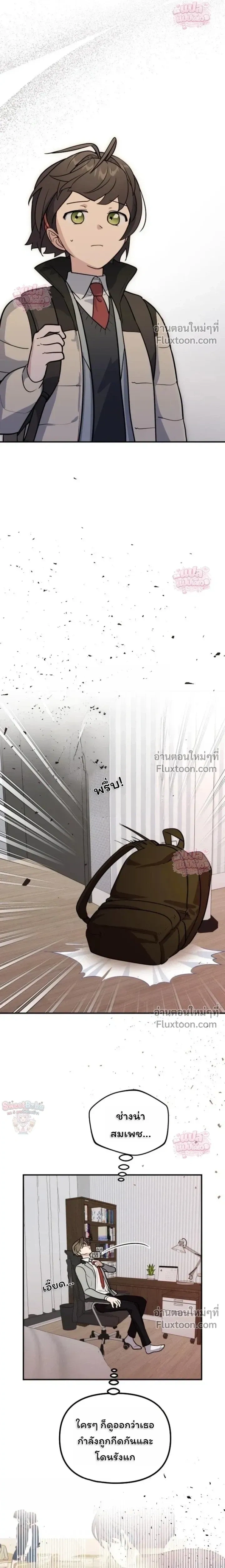 หน้าที่ 15