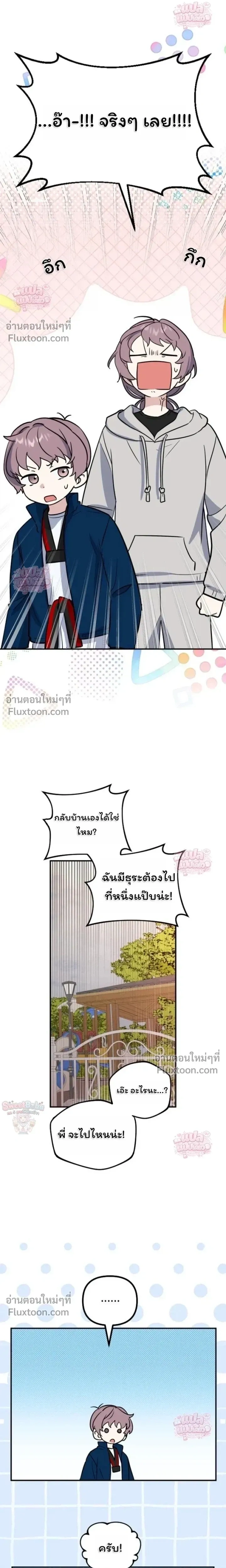 หน้าที่ 15