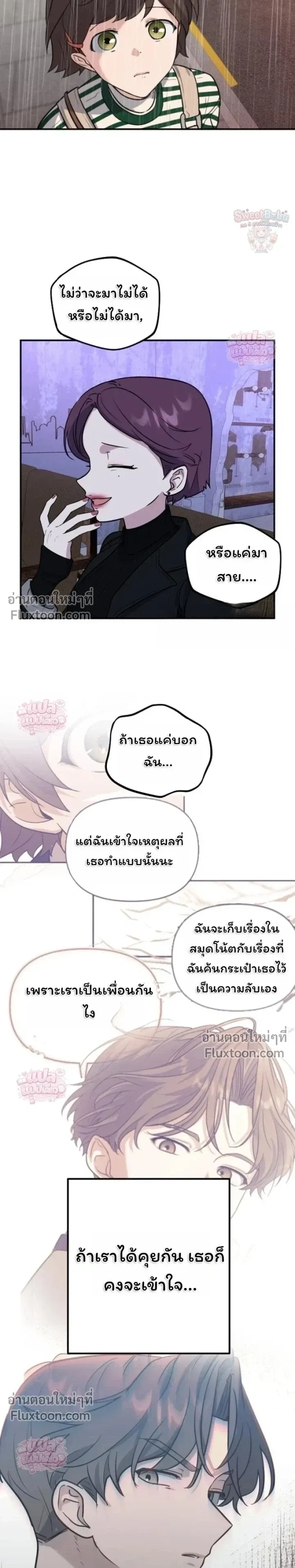 หน้าที่ 17