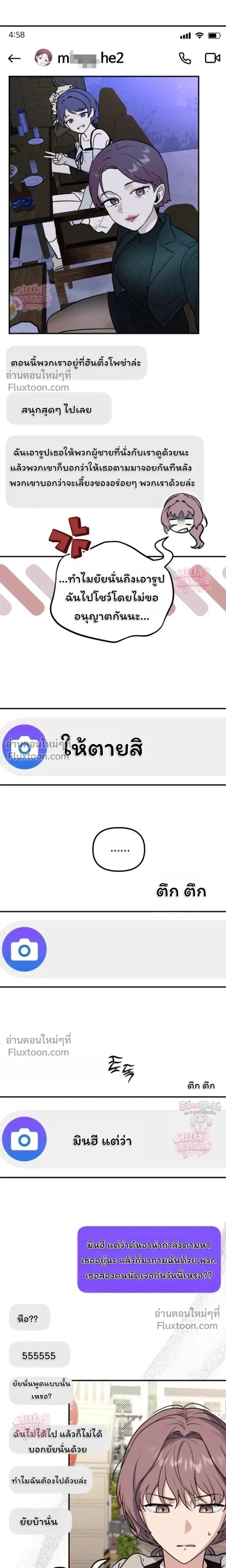 หน้าที่ 12