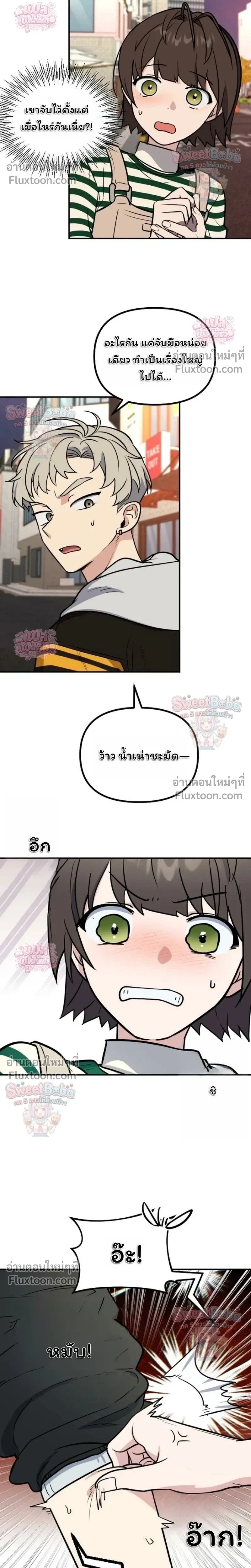 หน้าที่ 11