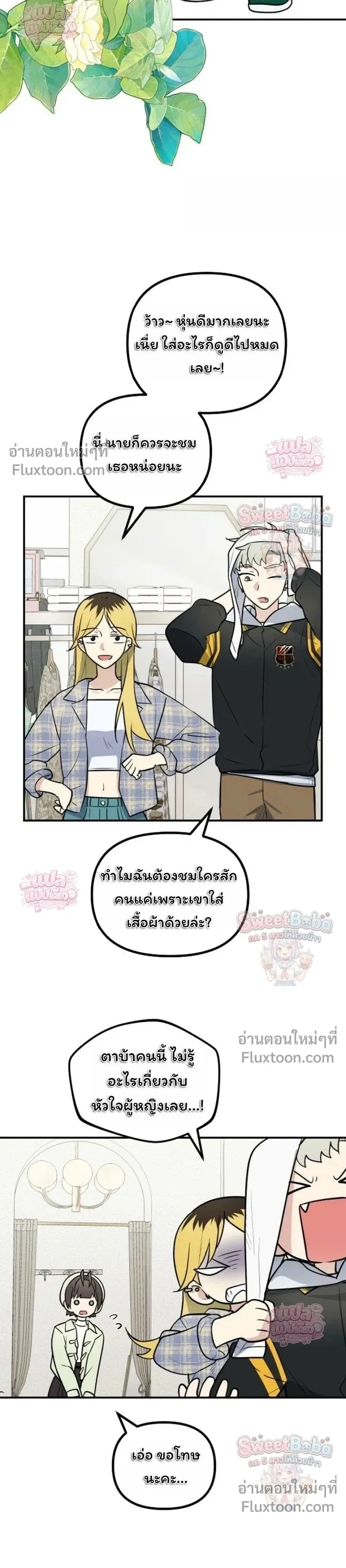 หน้าที่ 15