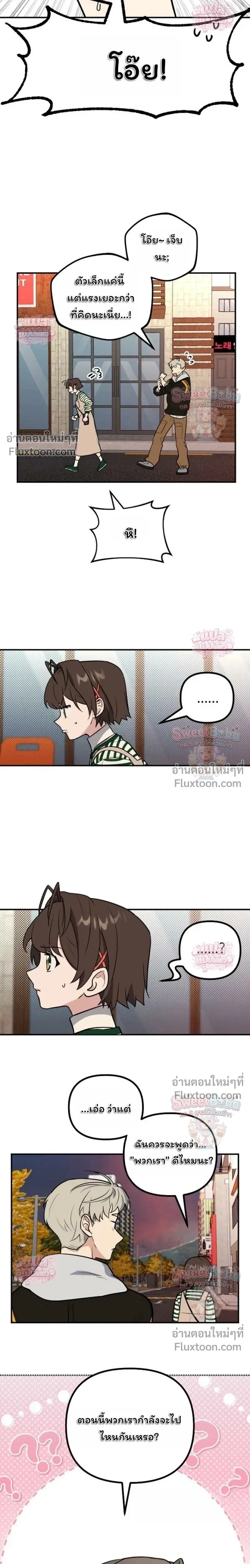 หน้าที่ 12