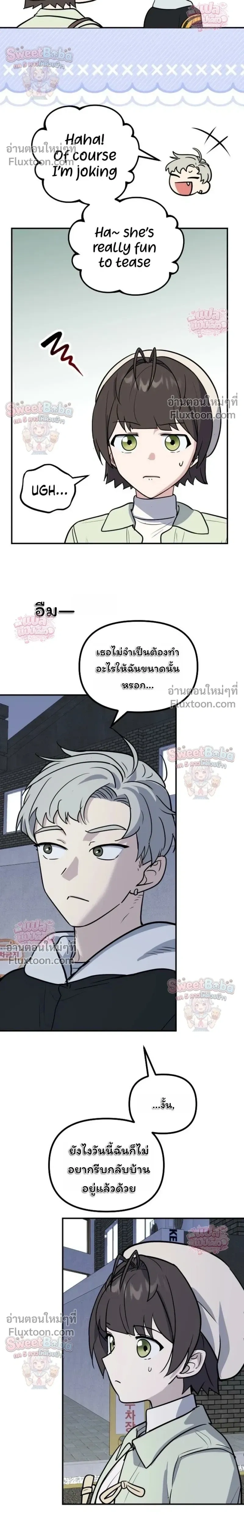 หน้าที่ 20