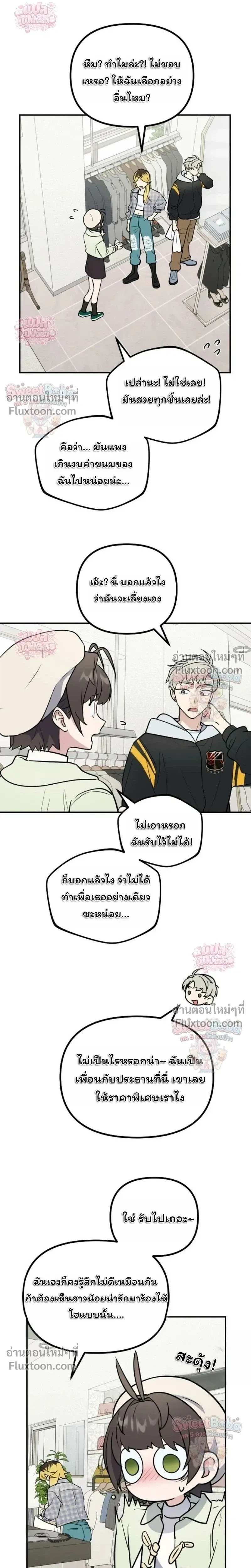 หน้าที่ 16