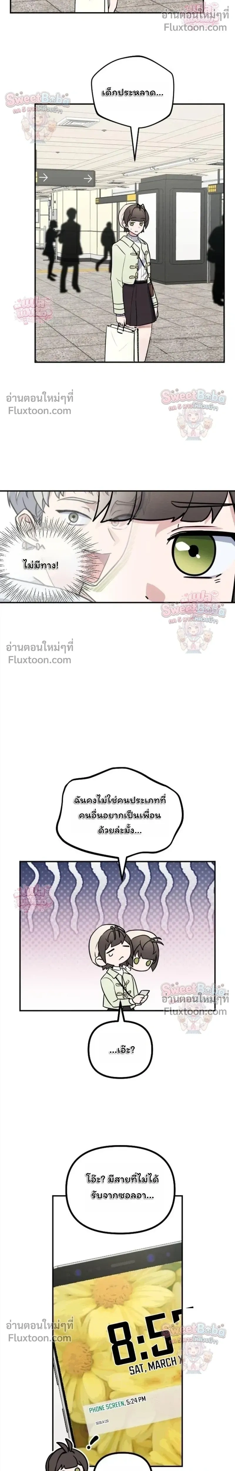 หน้าที่ 20