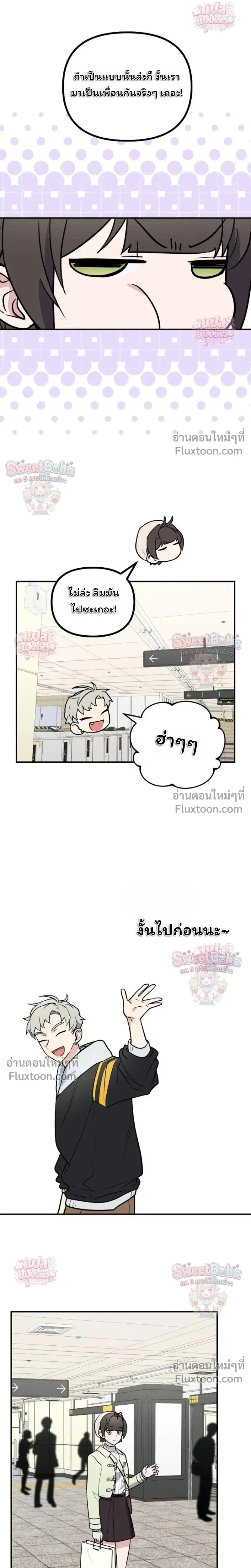หน้าที่ 19
